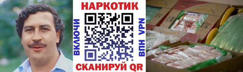 Купить Рошаль МАРИХУАНА Амфетамин APVP Меф Гашиш Cocaine