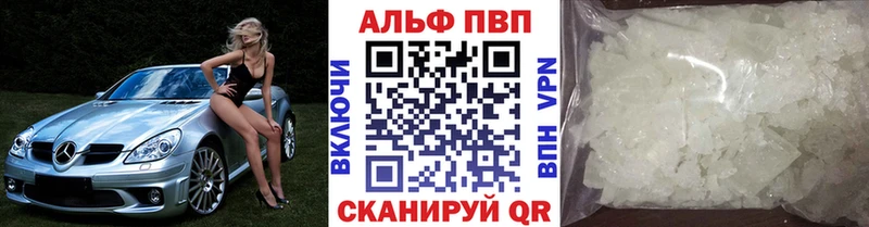 А ПВП СК КРИС где можно купить Рошаль