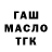 Дистиллят ТГК концентрат Salidat Mirlanova