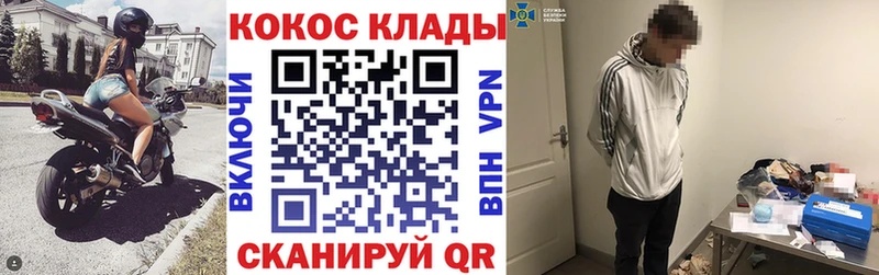 COCAIN 99%  хочу   Рошаль 