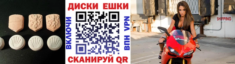 ЭКСТАЗИ mix  где продают наркотики  Рошаль 