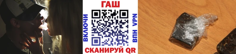 наркошоп  Рошаль  маркетплейс клад  ГАШ гарик 