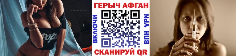 hydra как войти  Рошаль  ГЕРОИН хмурый 