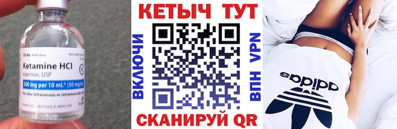 где можно купить наркотик Рошаль ссылка на мегу ONION Кетамин ketamine