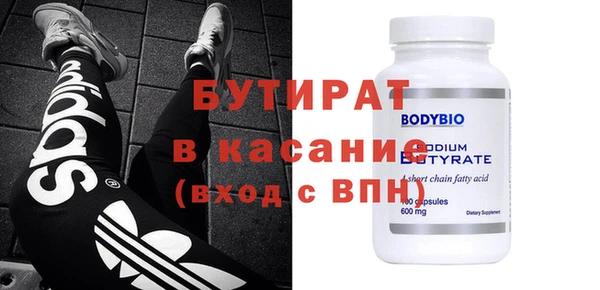 стафф Остров