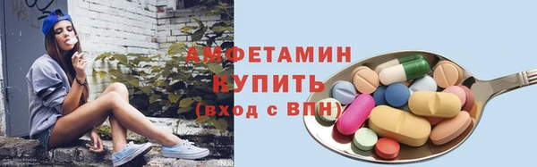 стафф Остров