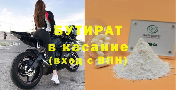 не бодяженный Осинники