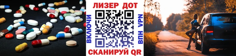 что такое   Рошаль  Лсд 25 экстази кислота 