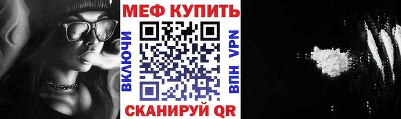 продажа наркотиков  гидра   Мефедрон mephedrone  Рошаль 