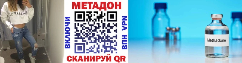 наркотики  Рошаль  МЕТАДОН белоснежный 
