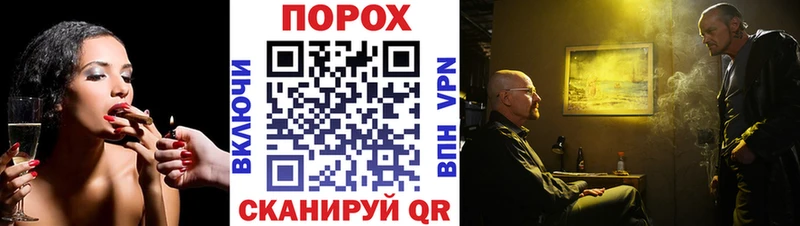 Метамфетамин винт  Рошаль 