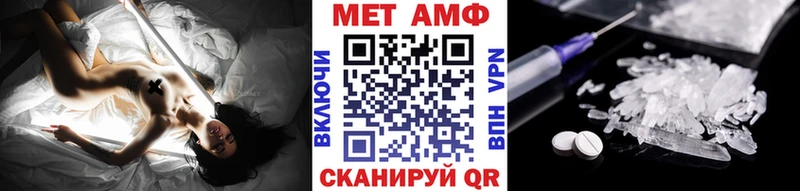 МЕТАМФЕТАМИН Декстрометамфетамин 99.9% Рошаль
