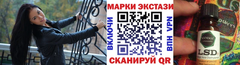 Марки NBOMe 1,5мг  Рошаль 