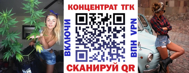 ТГК вейп  Рошаль 
